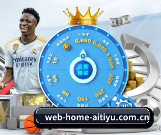 web-home-aitiyu.com.cn APP